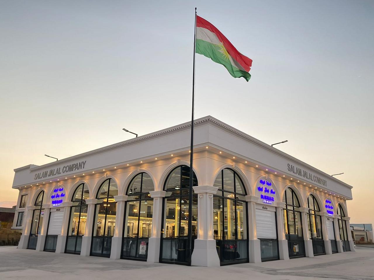 Salam Jalal Ayoub Company